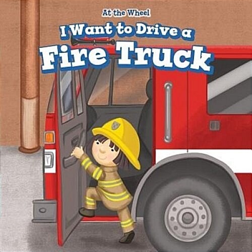 I Want to Drive a Fire Truck (Library Binding)