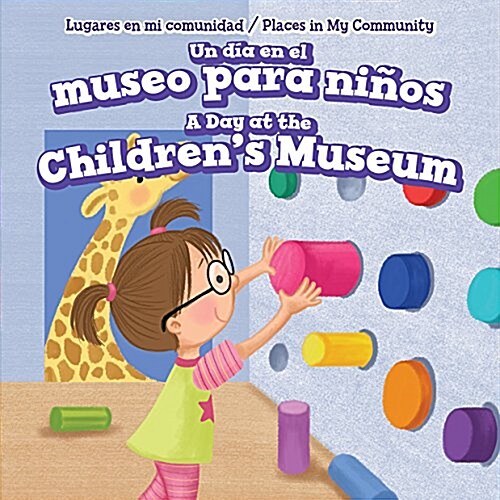 Un D? En El Museo Para Ni?s / A Day at the Childrens Museum (Library Binding)