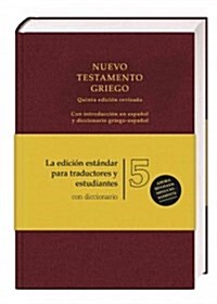 Ubs5 Nuevo Testamento Griego Con Diccionario Griego-Espanol (Tapa Dura) (Hardcover)