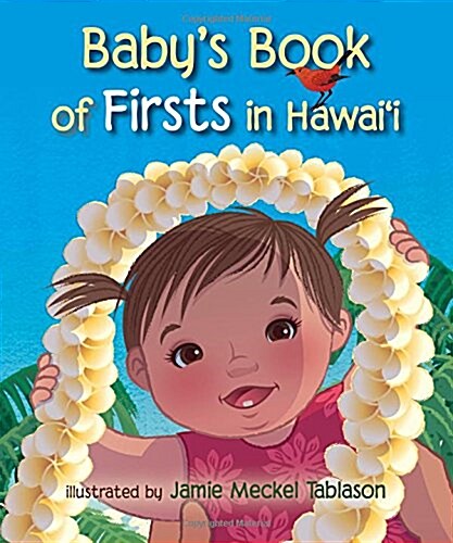 Babys Bk of Firsts (Board Books)