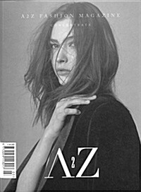 A2Z (계간 영국판) : 2016년 No.3