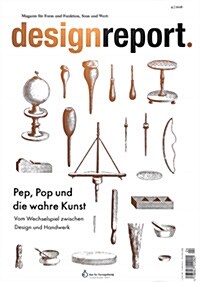 Design Report (격월간 독일판): 2016년 No.4