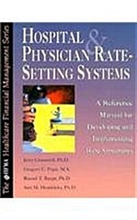 Hospital & Physician Rate-Setting Systems: A Reference Manual for Developing and Implementing Rate Structures (Paperback)