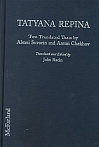 Tatyana Repina (Hardcover)