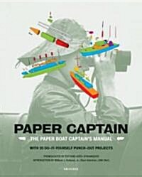 [중고] Paper Captain (Paperback, Original)