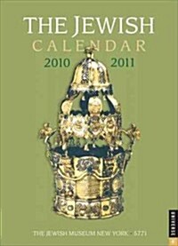 The Jewish Calendar 2010-2011 2011 Calendar (Paperback, Engagement)