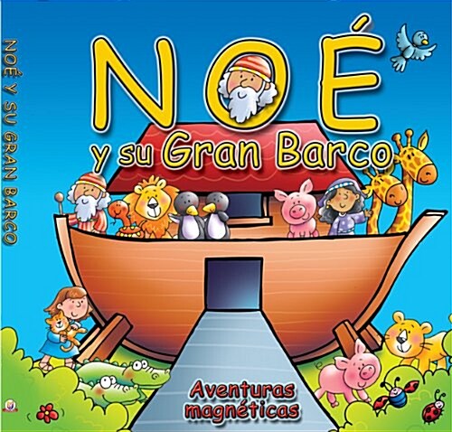 Noe y su Gran Barco: Aventuras Magneticas [With Magnets] = Noah and His Big Boat (Hardcover)