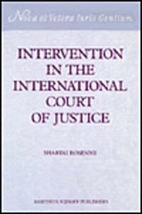 Intervention in the International Court of Justice (Hardcover)