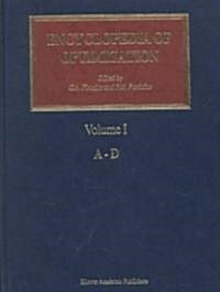 Encyclopedia of Optimization (Hardcover)