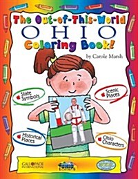 The Out-Of-This-World Ohio Coloring Book! (Paperback)