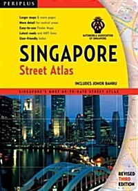 Singapore Street Atlas Third Edition (Paperback, 3, Revised)