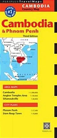 Periplus Travel Maps Cambodia Country Map (Map, FOL)