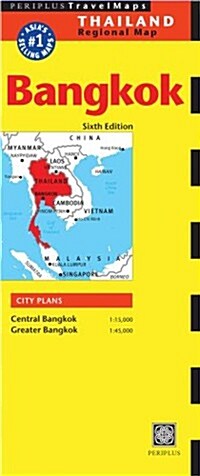 Bangkok Travel Map Sixth Edition (Folded, 6, Original)