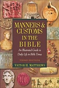 Manners & Customs in the Bible: An Illustrated Guide to Daily Life in Bible Times (Hardcover, 3)