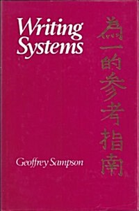 Writing Systems (Hardcover)