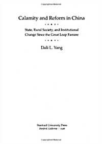 Calamity and Reform in China: State, Rural Society, and Institutional Change Since the Great Leap Famine (Hardcover)