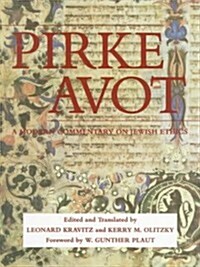 Pirke Avot: A Modern Commentary on Jewish Ethics (Paperback)