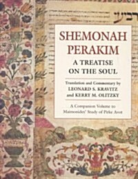Shemonah Perakim: Treatise on the Soul (Paperback)