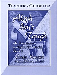 Aleph Isnt Tough (Paperback, Bilingual, Teachers Guide)