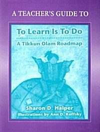 Teachers Guide for to Learn Is to Do: A Tikkun Olam Roadmap (Paperback, Teachers Guide)