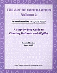 Art of Cantillation, Vol. 2: A Step-By-Step Guide to Chanting Haftarot and mGilot [With CD] (Paperback)