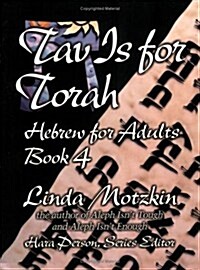 Tav Is for Torah: Hebrew for Adults Book 4 (Paperback)