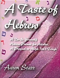 A Taste of Hebrew (Paperback)