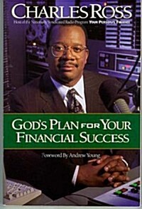 Gods Plan for Your Financial Success (Paperback)