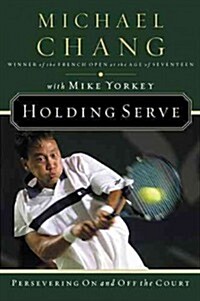 Holding Serve: Persevering on and Off the Court (Paperback)