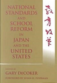National Standards and School Reform in Japan and the United States (Paperback)