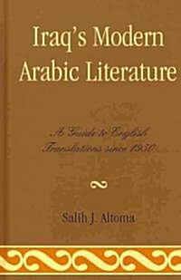 Iraqs Modern Arabic Literature: A Guide to English Translations Since 1950 (Hardcover)