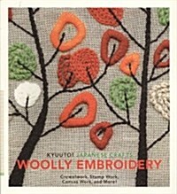 Kyuuto! Japanese Crafts: Woolly Embroidery: Crewelwork, Stump Work, Canvas Work, and More! (Paperback)