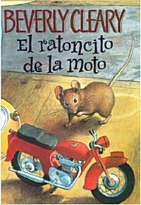 [중고] The Mouse and the Motorcycle (Prebound, Reillustrated)