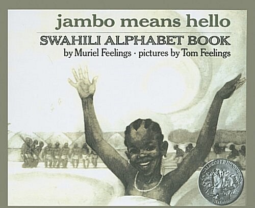 Jambo Means Hello: Swahili Alphabet Book (Prebound)