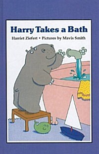 Harry Takes a Bath (Prebound)