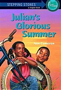 Julians Glorious Summer (Prebound)