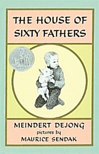 The House of Sixty Fathers (Prebound)