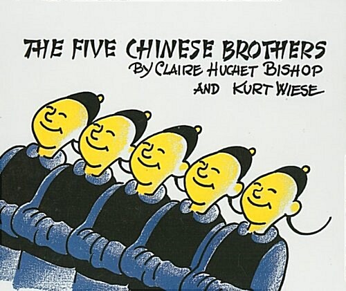 The Five Chinese Brothers (Prebound)