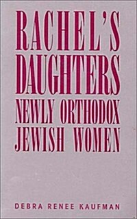 Rachels Daughters (Hardcover)