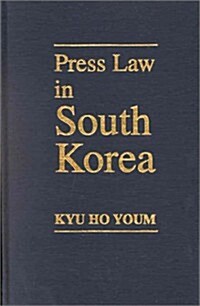 Press Law in South Korea-96 (Hardcover)