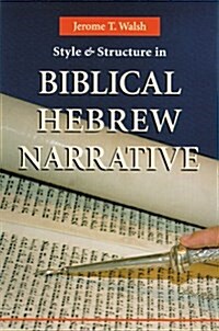Style and Structure in Biblical Hebrew Narrative (Paperback)