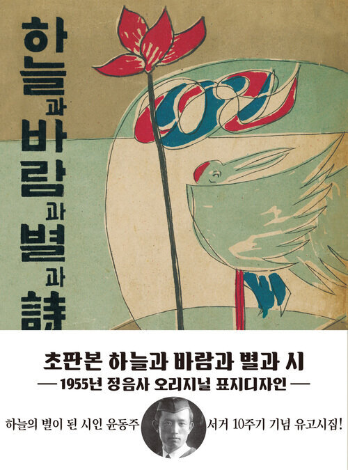 한국인이 가장 사랑하는 시집 세트 (총5권)