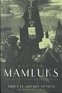 New Mamluks: Egyptian Society and Modern Feudalism (Paperback)