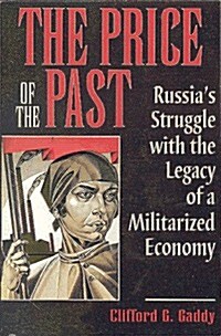 The Price of the Past: Russias Struggle with the Legacy of a Militarized Economy (Hardcover)