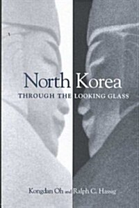 North Korea Through the Looking Glass (Hardcover)