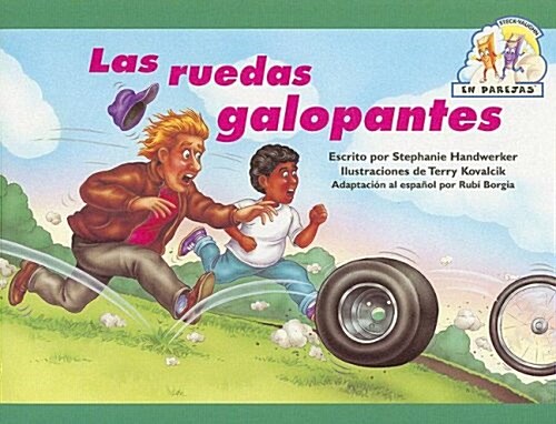 Las Ruedas Galopantes (Paperback)