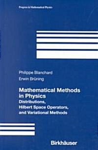 Mathematical Methods in Physics: Distributions, Hilbert Space Operators, and Variational Methods (Hardcover, 2003)