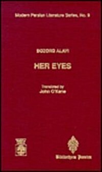 Her Eyes (Hardcover)