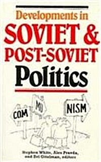 Dev Sov/Post Soviet Pol-P (Paperback, 2)