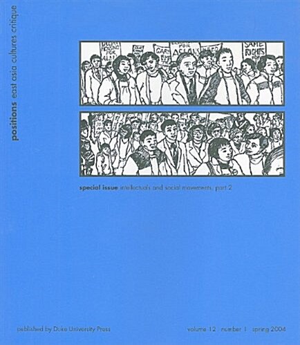 Intellectuals and Social Movements, Part 2: Number 1 (Paperback)